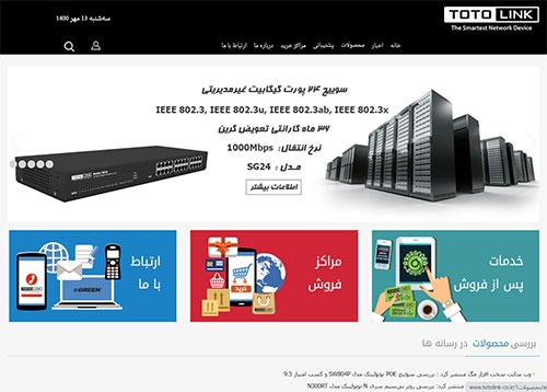 سایت های کیومرث امیری